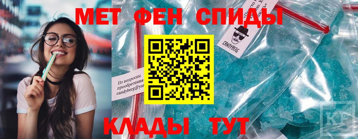 Amphetamine VHQ Тула