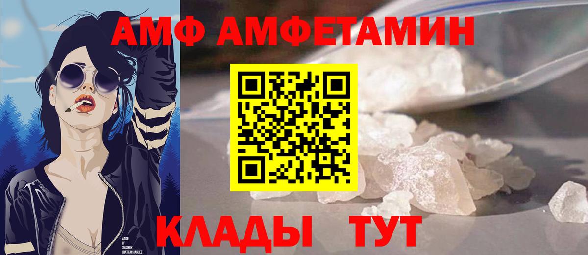 Амфетамин  Вход с VPN  Тула  Amphetamine 98% 