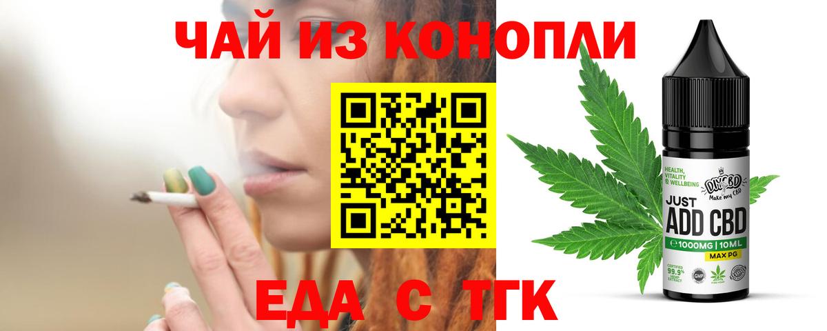 Тула  Canna-Cookies конопля  Вход с VPN 