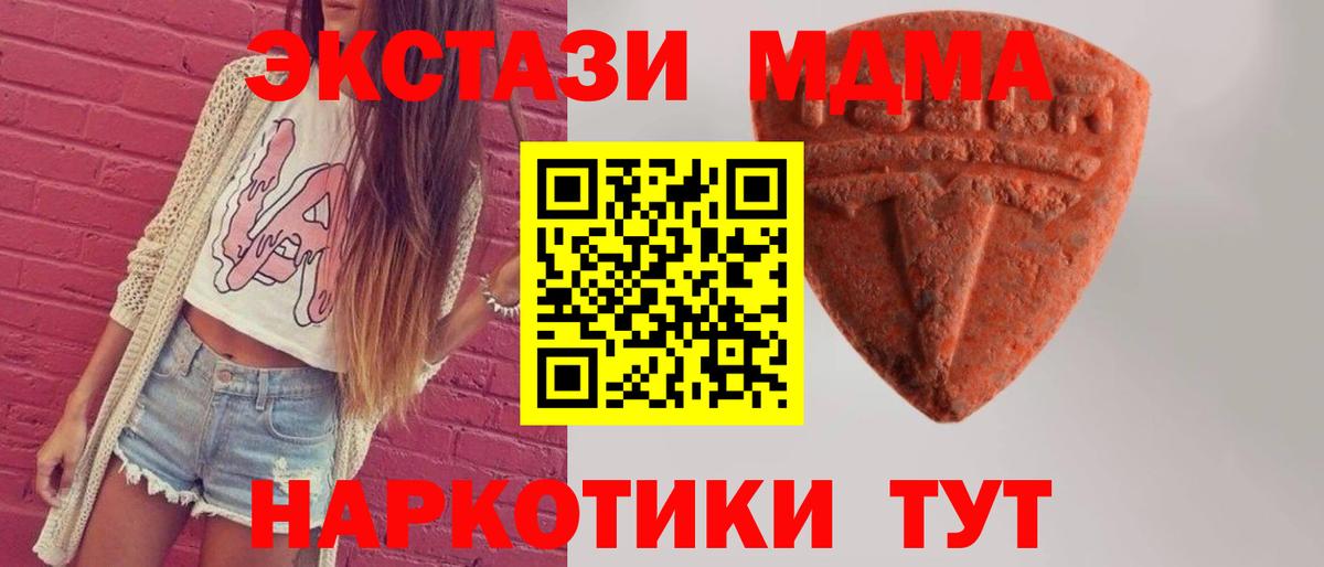 Тула  ссылка на мегу ССЫЛКА  Ecstasy круглые  как найти закладки  Вход с VPN  Экстази 280 MDMA 