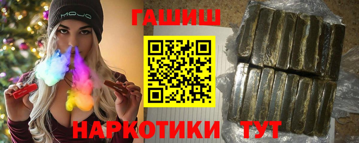 ГАШИШ индика сатива  Вход с VPN  Тула  ГАШ ice o lator 
