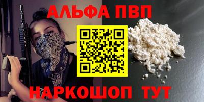 соль курить ск Бузулук