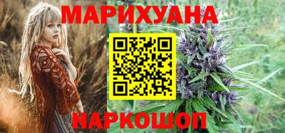 соль курить ск Бузулук