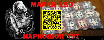 MESCALINE Комсомольск-на-Амуре