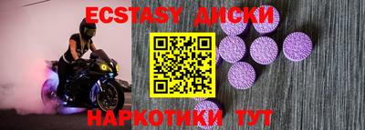 соль курить ск Бузулук