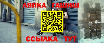 соль курить ск Бузулук
