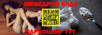соль курить ск Бузулук