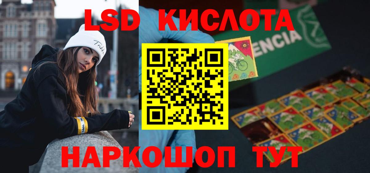 LSD-25 экстази кислота  Вход с VPN  Тула 