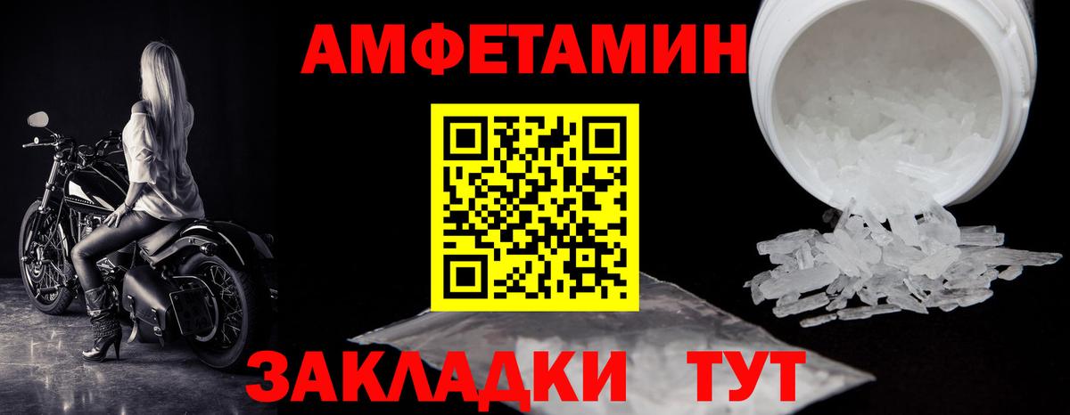 Тула  Метамфетамин Methamphetamine  Вход с VPN 