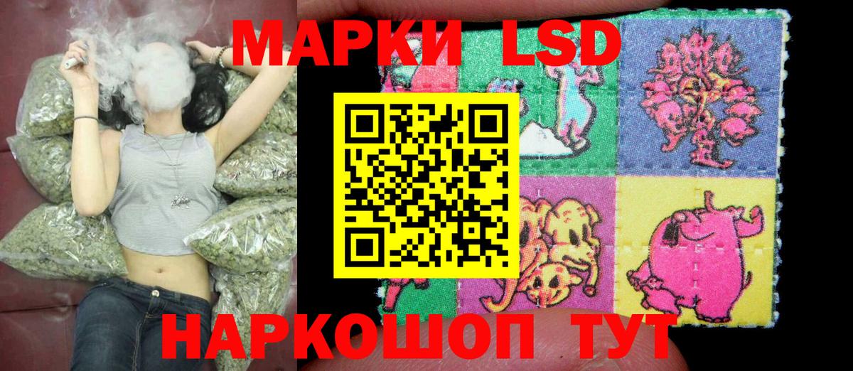Марки 25I-NBOMe 1500мкг  Вход с VPN  Марки 25I-NBOMe 1500мкг  Марки N-bome  Тула 
