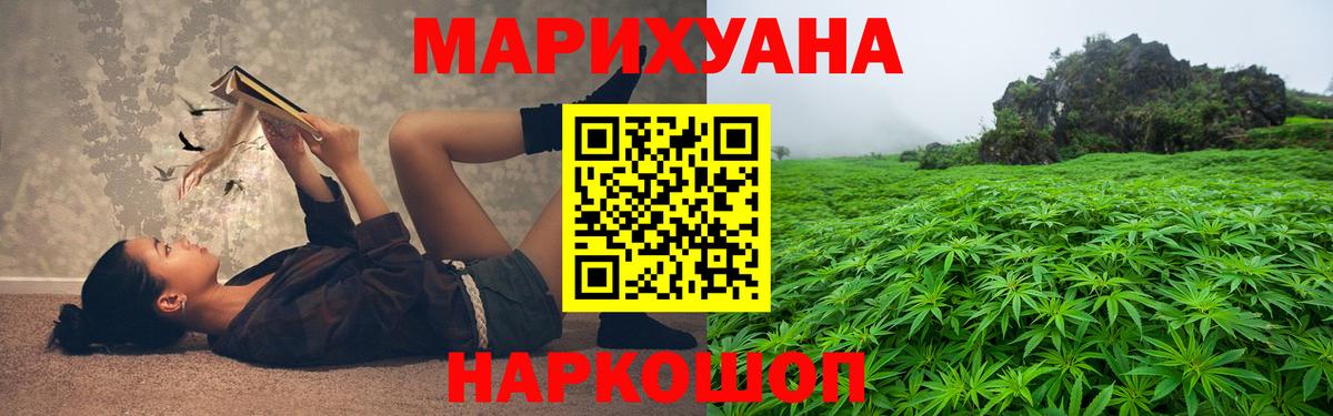 Тула  Марихуана сатива  Канабис White Widow  Вход с VPN 